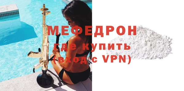 мефедрон VHQ Бугульма