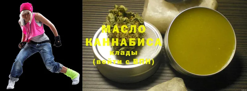 сколько стоит  Арсеньев  Дистиллят ТГК THC oil 